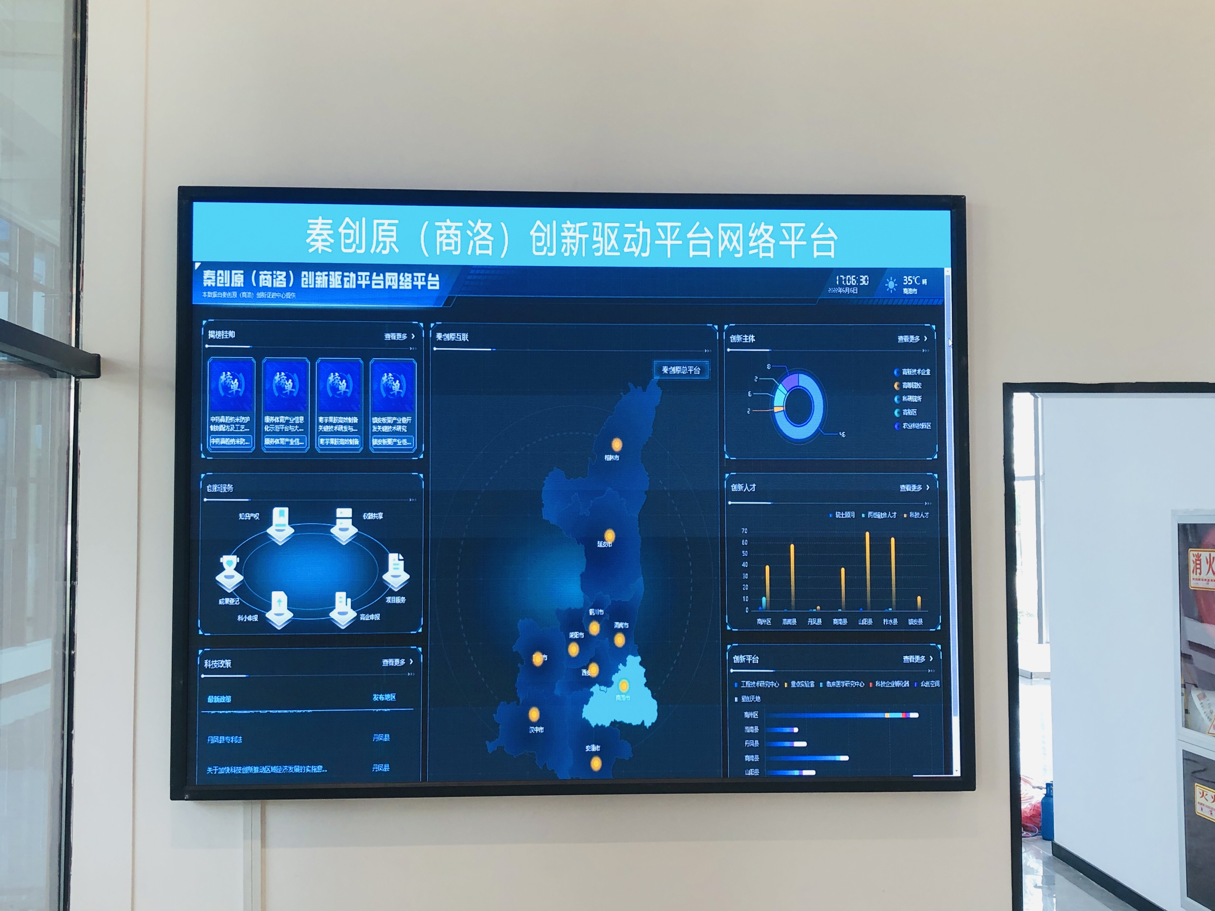 西部生命科學(xué)園室內(nèi)P1.86小間距LED顯示屏項目已完工