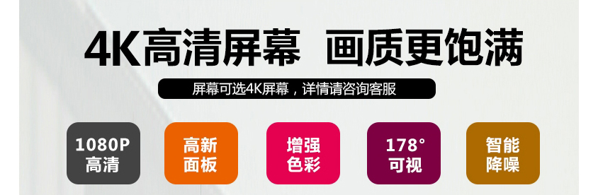 思惠拓-32_55_65_43寸高清壁掛廣告機顯示屏超薄液晶豎屏智能網(wǎng)絡(luò)樓宇電梯電視宣傳海報機觸控觸_18.jpg